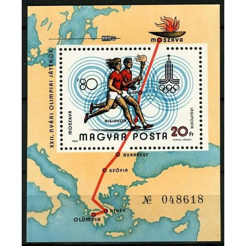 1980 Michel Block 142 - MNH (**)