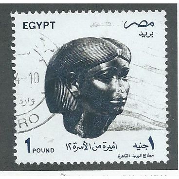 EGY 1993 E£1.00 'GIRLS HEAD' FINE USED (EBID43-124)