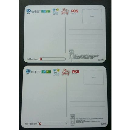 Malaysia World Post Day 2019 Postbox Mountain (maxicard) *official *signed *rare