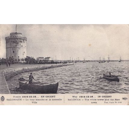 War 1914-15-16 In Orient Salonica Greece WW1 Postcard