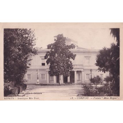 Kepkypa Palace Palais Mon Repos Corfu Greece Old Postcard