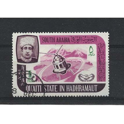 SouthArabianFed.SG80 5f Telecommunications Satellite.Cancelled to Order.Dec24