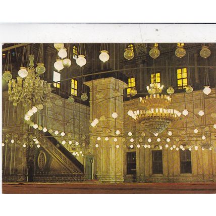 Mohamed Aly Mosque Egypt Postcard used 1993 crease