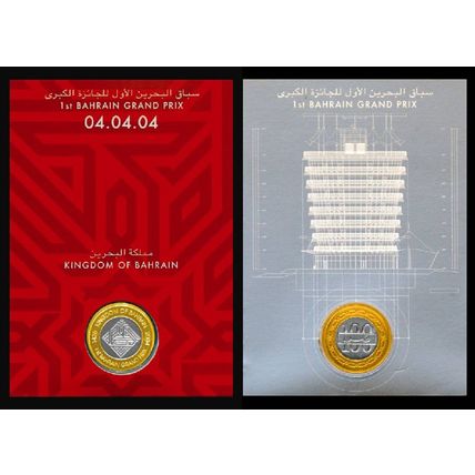 Bahrain Grand Prix Formula One (F1) 100 Fils Commemorative Coin 2004, wrapped