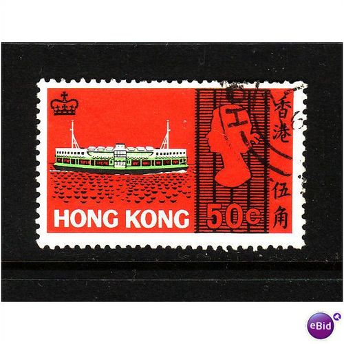 HONG KONG 1968 50c PASSENGER FERRY SG 250 FINE USED
