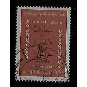 ALGERIA 1975 70c BLACK AND BROWN SG 782 FINE USED#2