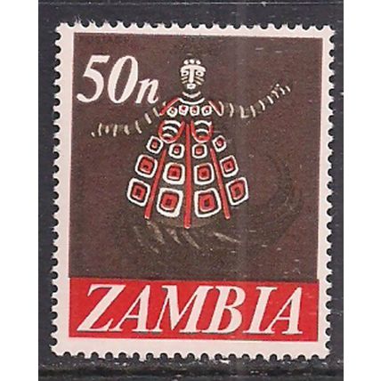 Zambia 1968 QE2 50n Masked Dancer UMM SG 138 ( M1273 )