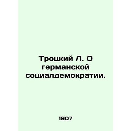 Trotsky L. On German Social Democracy. In Russian (ask us if in doubt)/Trotskiy