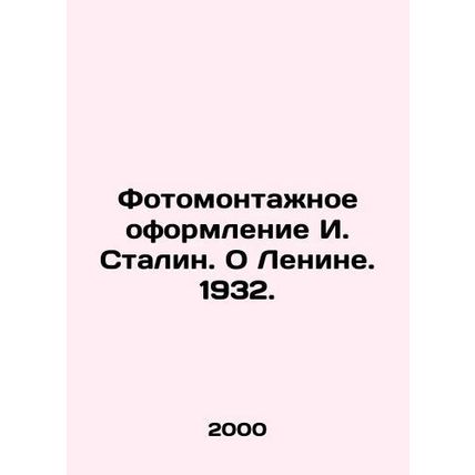 Photomontage of I. Stalin. About Lenin. 1932./Fotomontazhnoe oformlenie I. Stal