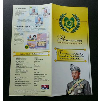 Malaysia Golden Jublee Of The Raja Of Perlis 2001 King Royal Leader (FDC pair)