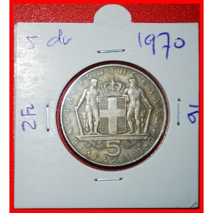 Ⰶ INDIA 2 HERACLES (1966-1970): GREECE ★ 5 DRACHMAS 1970! ★LOW START★NO RESERVE