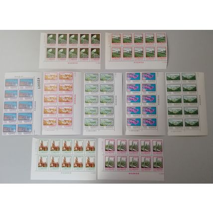 Taiwan Major Construction Projects 9v Blocks of 10 COMPLETE 1978 MNH