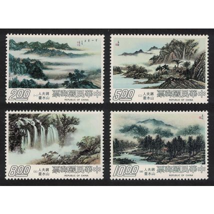 Taiwan Madame Chiang Kai-shek's Landscape Paintings 4v 1977 MNH