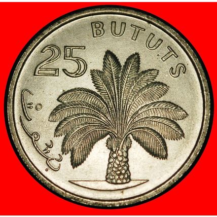 Ⰶ GREAT BRITAIN: THE GAMBIA★ 25 BUTUTS 1971 UNC MINT LUSTRE★LOW START★NO RESERVE