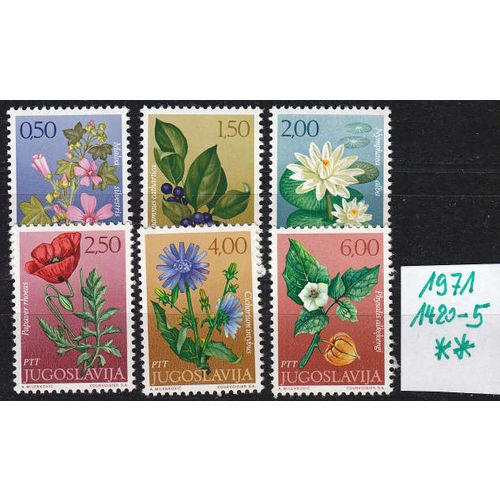 JUGOSLAVIA [1971] MiNr 1420-25 ( **/mnh ) Blumen