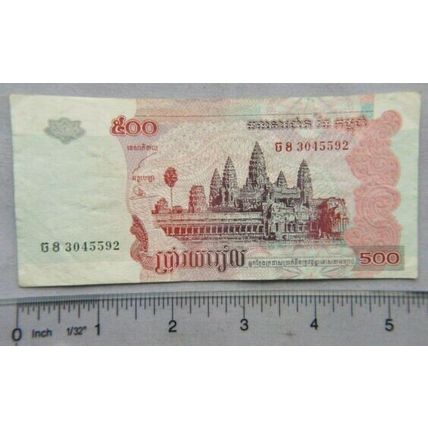 2004 National Bank of Cambodia 500 note