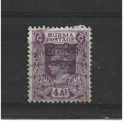 Burma.SG77 4a Purple.Fine Used.Jul25e