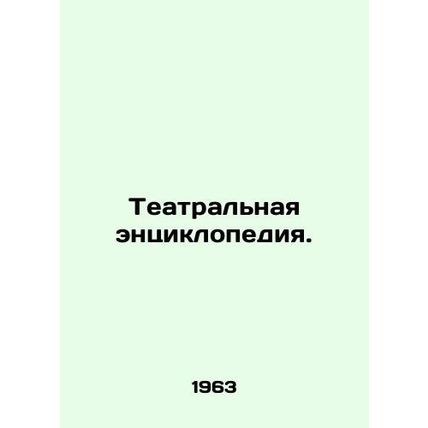 Theatre Encyclopedia. In Russian /Teatralnaya entsiklopediya.