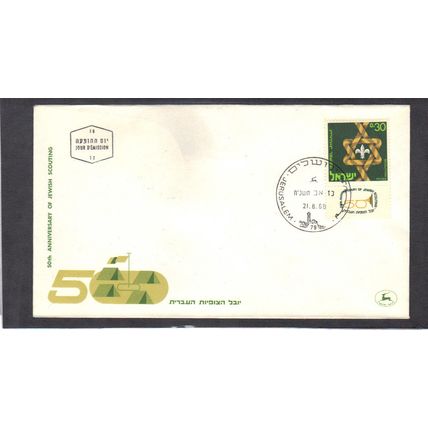 Event Cover Isreal Stamp (Cachet-U/A) CV02822