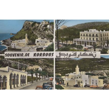 Korbous Tunisia Postcard