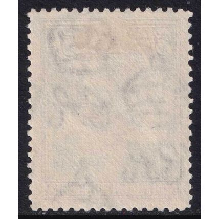 Northern Rhodesia KGVI 1938-52 5s Grey Dull Violet Animals SG43 Mint MH