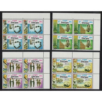 Ethiopia Musical Instruments Dance 4v Corner Blocks of 4 1989 MNH SG#1432-1435