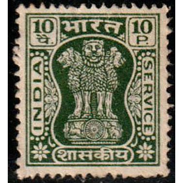 India 1967 Service Capital of Asoka Pillar 10P Used Stamp