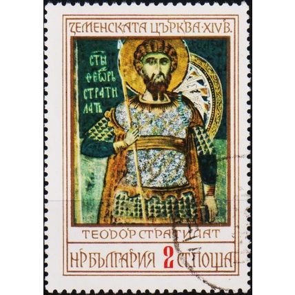 Bulgaria. 1976 2s S.G.2509 Used
