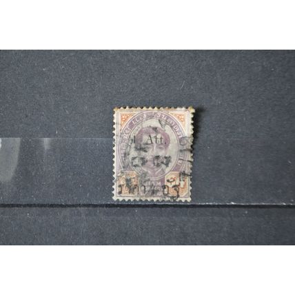 thailand 1892 SG 37 USED