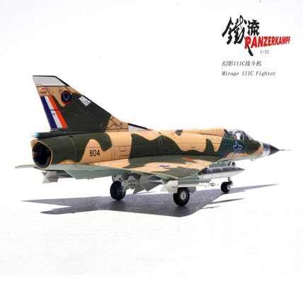 DASSAULT AVIATION MIRAGE IIICZ NO.804 2 - PANZERKAMPF 14648PF 1/72 - PRE ORDER