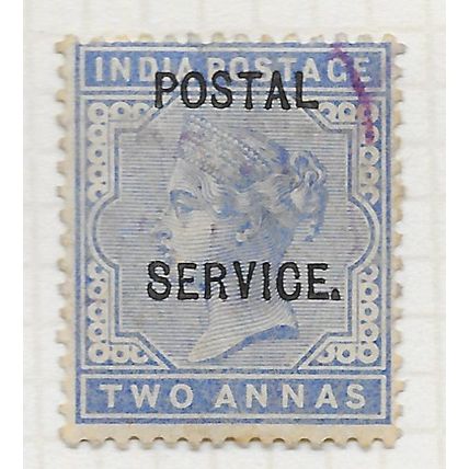 INDIA 1982 QV REVENUE CUSTOMS DUTY COLLECTION FOREIGN PARCELS POSTAL SERVICE 2a