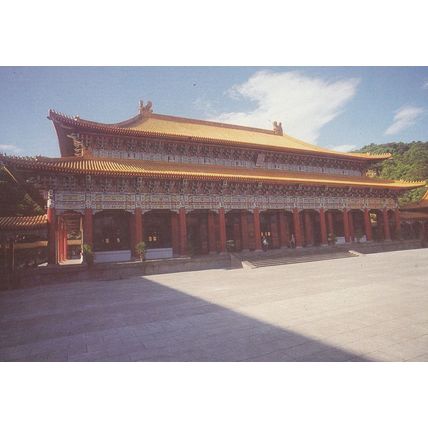 Taiwan National Revolutionary Martyrs Shrine Chinese War Remembrance Postcard