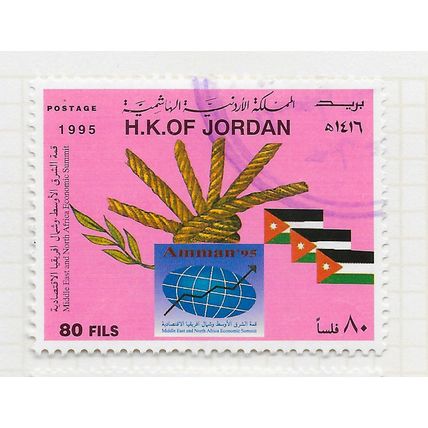 JORDAN 1995 AMMAN ECONOMIC SUMMIT AFRICAN MIDDLE EAST COUNTRIES USED