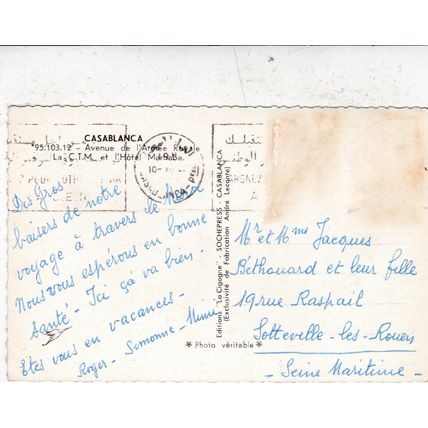 Casablanca Avenue de L'Armee Royale Morocco Postcard posted crease