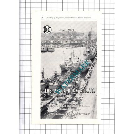 Rowan and Boden Ltd / The Uraga Dock Co Ltd Tokyo Japan ADVERT - c.1957