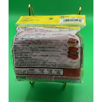 The Cutest Plastic Rare New Anpanman Bento Box Lunch Box Lunch Case