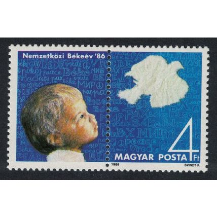 Hungary Bird Intl Peace Year 1986 MNH SG#3716