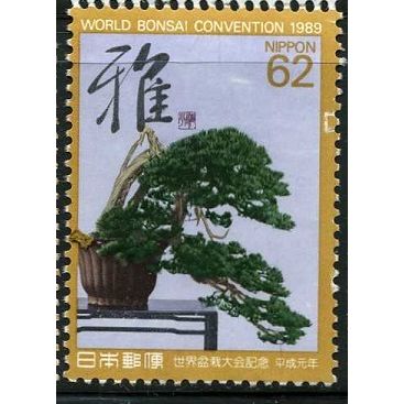 1989 Michel 1837 - #3 fine used (o)