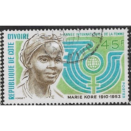 1975 SG 458 - #2 fine used (o)