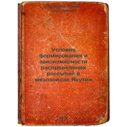 Usloviya formirovaniya i zakonomernosti raspredeleniya rossypey v mezozoidakh...