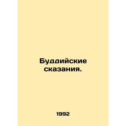 Buddhist Tales. In Russian /Buddiyskie skazaniya.