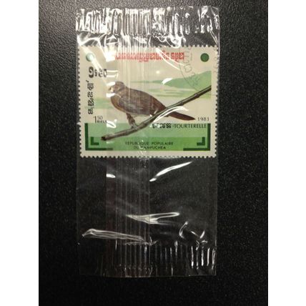 Republic of Kampuchea and 2 unidentified animal stamps collection Sealed 3 pcs