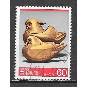 Japan ( Japon ) N° 1533 YVERT OBLITERE ( USED )