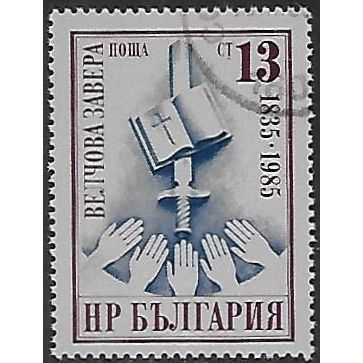 Mi 3418: 150th Anniversary of the Tirnovo Uprising Against the Turks
