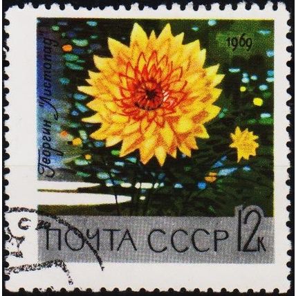 Russia. 1969 12k S.G.3689 Used