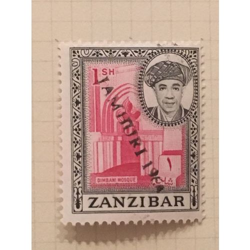 Zanzibar 1964 1s Carmine & Black T55 Jamhuri O/p Mounted Mint MM SG 403 stamp