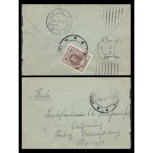 Russia Postal Cover uprated Stettin 1882 (1)