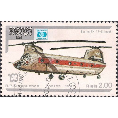 CAMBODIA, AIR, Helicopter, Boeing CH-47 Chinook, 1987, 2.00 Riels