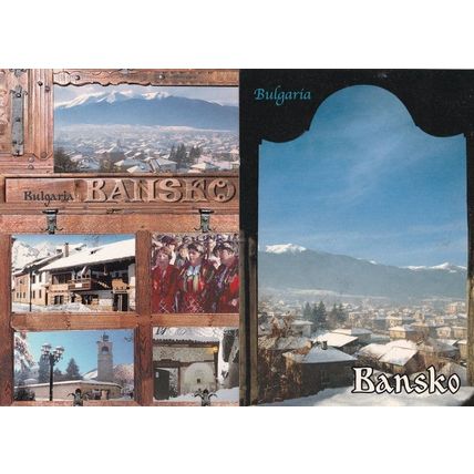 Bansko Bulgaria Fashion 2x Postcard s