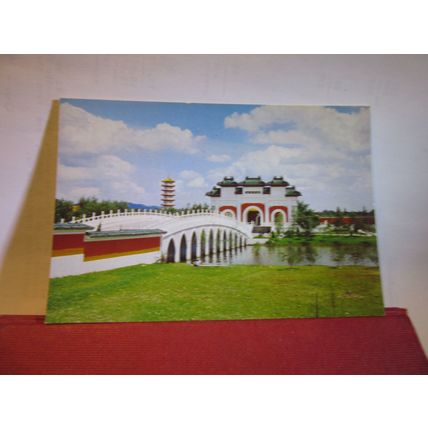 CHINESE GARDEN, YU HWA YUAN, JURANG TOWN, Singapore unused postcard =